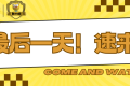 最后1天！2025年香港电子展仲康科技展位，等你来相聚！