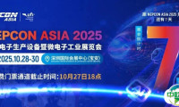 倒计时7天！NEPCON ASIA 2025重磅发布众多亮点展区、40场高端论坛、新品首发及前沿方案，抢先登记免费领100元门票