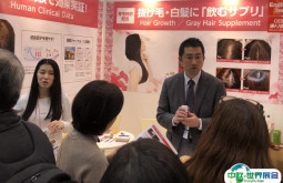 2026年日本健康食品展门票如何申请？多少钱？