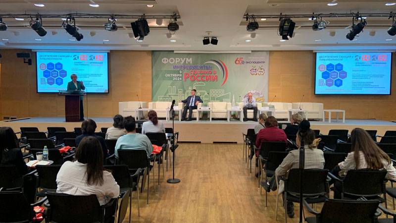 2024年俄罗斯莫斯科国际食品加工机械及食品配料展览会：迎新解决方案