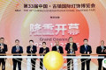 第33届中国·古镇国际灯饰博览会盛大启幕！全产业链盛景全开