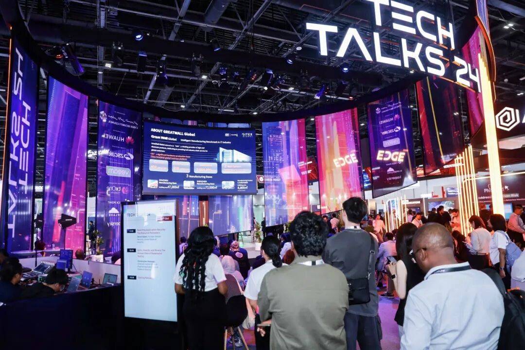 高质量推进国际化经营，长城国际亮相GITEX GLOBAL 2025
