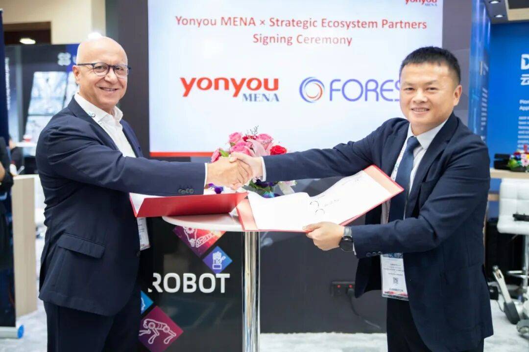 圆满收官！用友中东闪耀亮相GITEX GLOBAL 2025