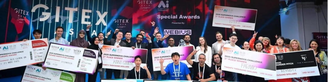 GITEX GLOBAL 2025 第五天 | 聚焦量子突破与治理框架，共筑科技共赢新生态