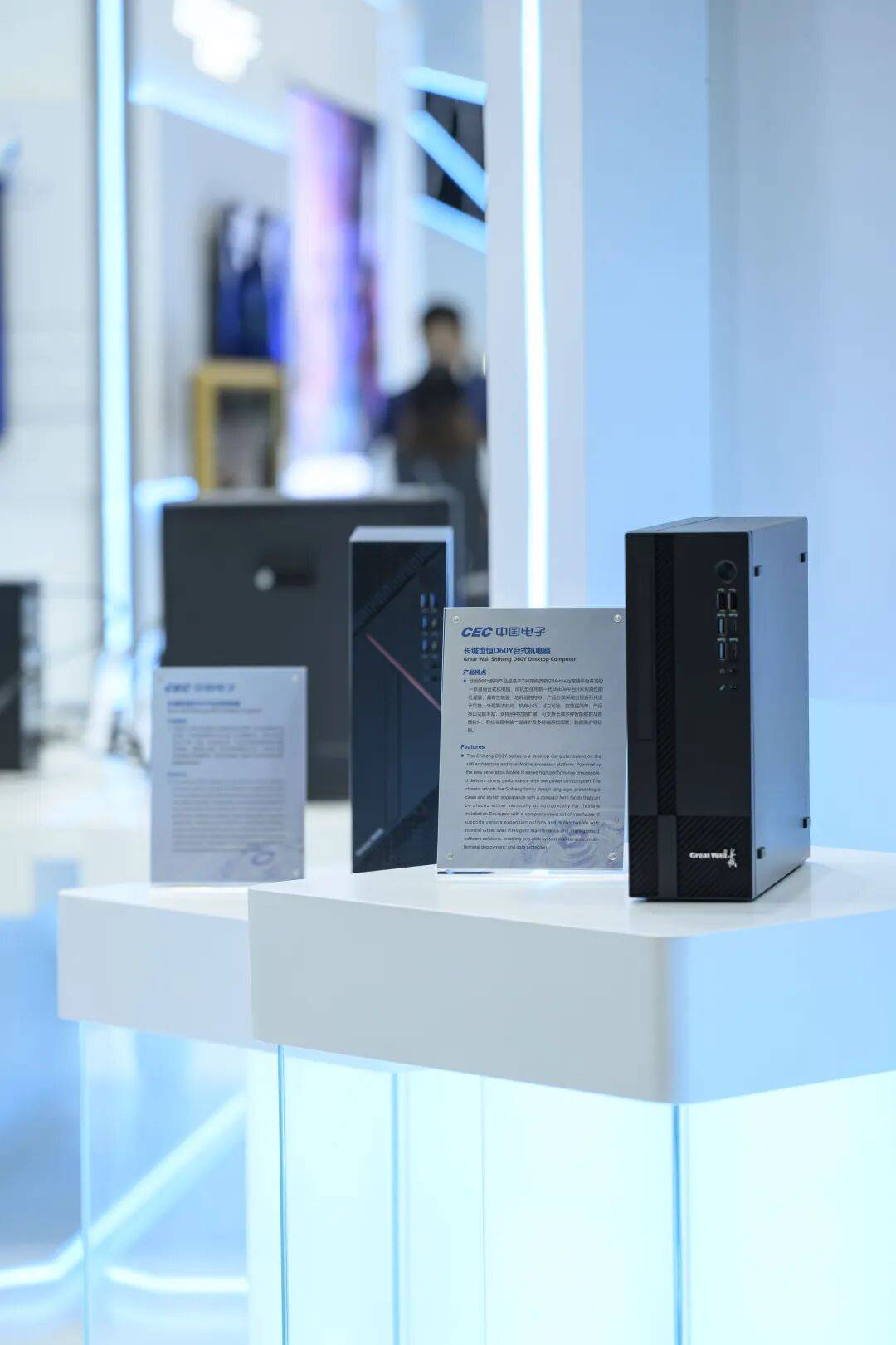高质量推进国际化经营，长城国际亮相GITEX GLOBAL 2025