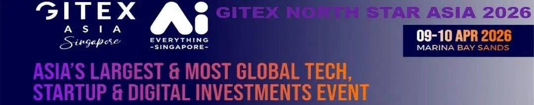 GITEX GLOBAL 2025 第四天 | 科技、伦理与网络韧性引领未来