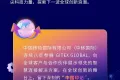 圆满落幕！中国移动国际GITEX GLOBAL 2025精彩回顾！