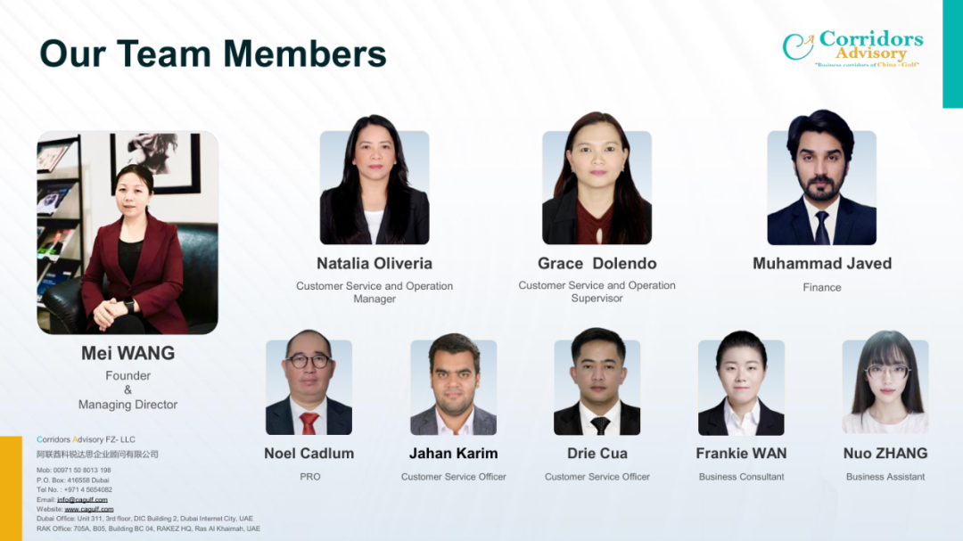 科技盛宴预警:GITEX GLOBAL 2025：45载传奇，重塑未来科技版图盛宴预警