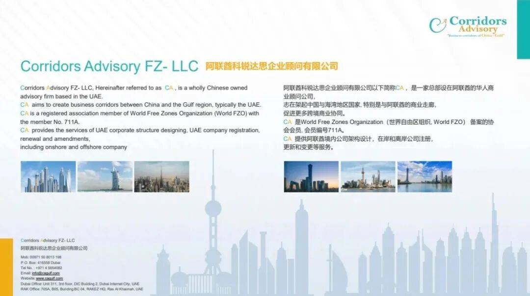 科技盛宴预警:GITEX GLOBAL 2025：45载传奇，重塑未来科技版图盛宴预警