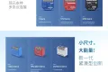 相约迪拜！Shelly雪莉诚邀您共赴GITEX GLOBAL 2025