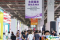 上海婚纱展2026举办时间与地点