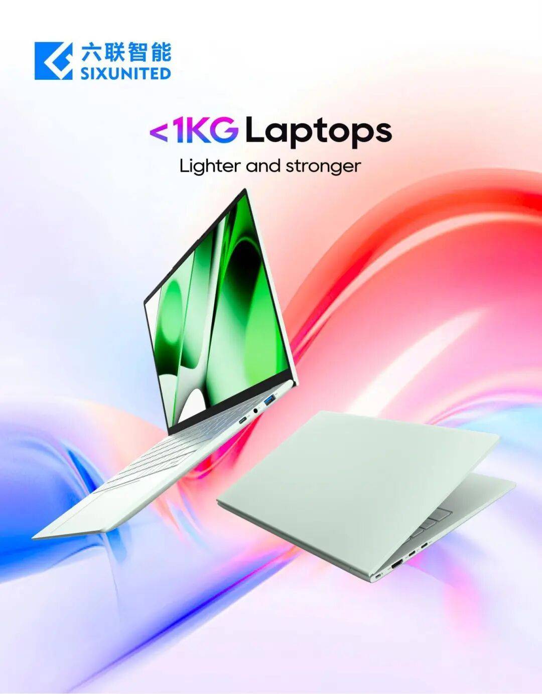 2025年香港环球资源电子展倒计时｜六联智能喊你“云逛展”，5大亮点抢先看