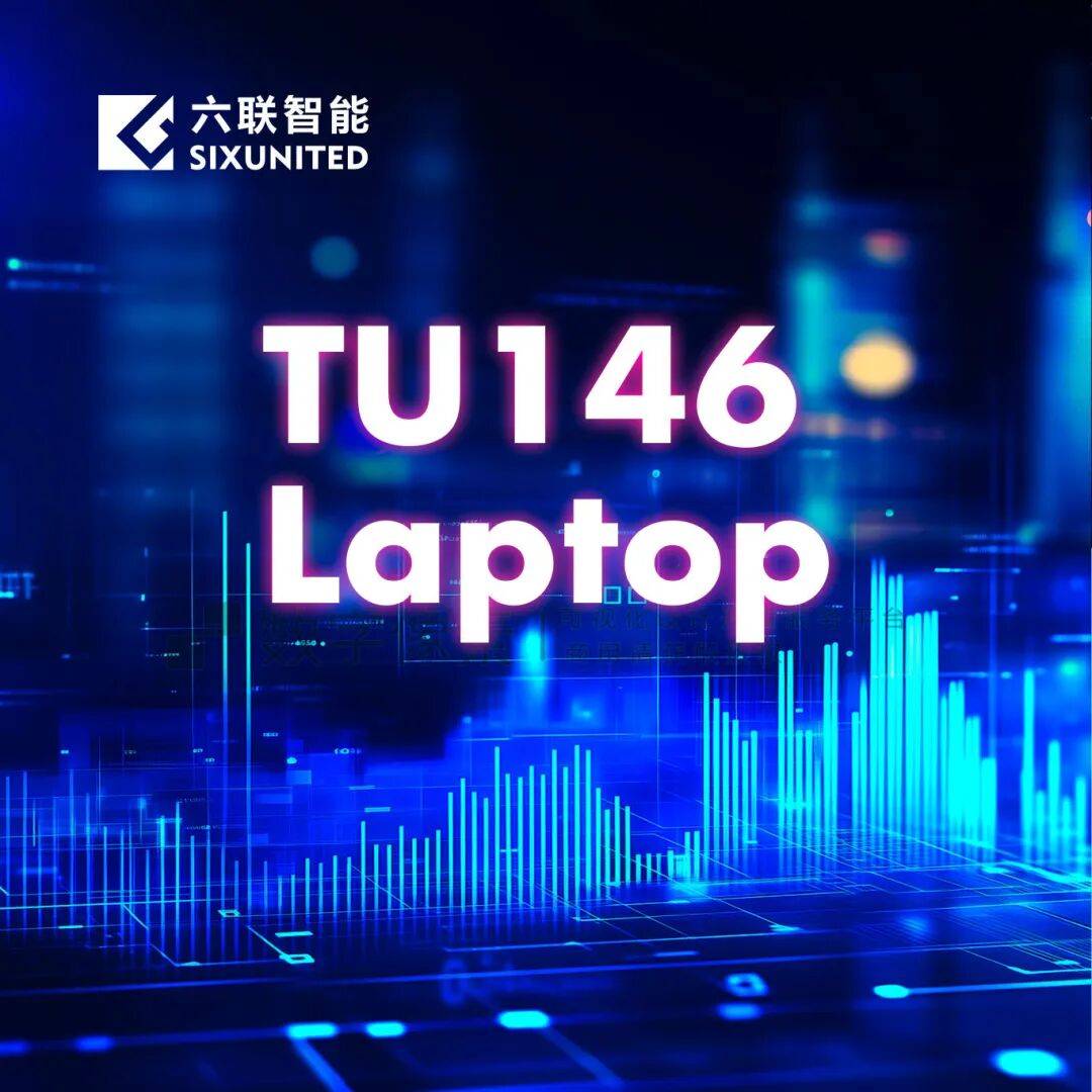 2025年香港环球资源电子展倒计时｜六联智能喊你“云逛展”，5大亮点抢先看