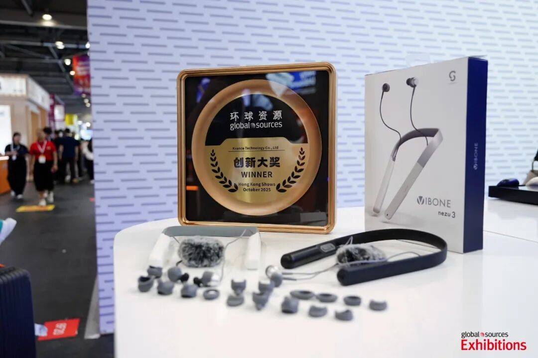 KVANCE ▏2025秋季环球资源电子展
