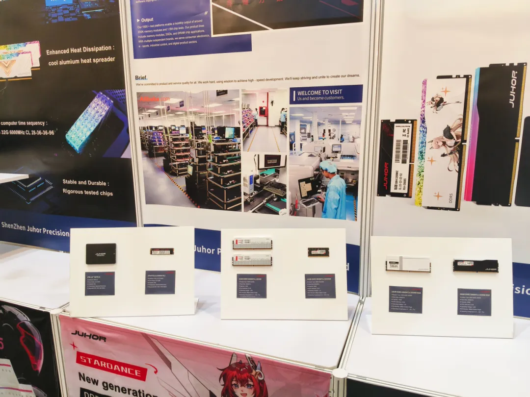 JUHOR玖合存储细耘存储，满载而归|2025年10月香港环球资源消费电子展回顾与展望