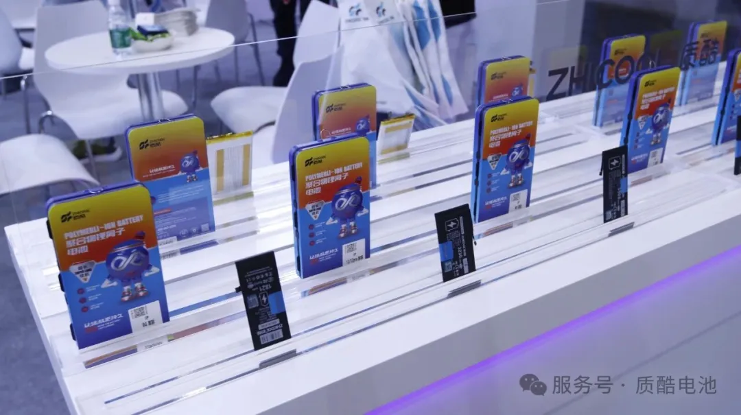 质酷电池亮相2025环球资源消费电子展·香港