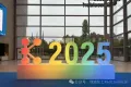 瑞道化工RedChemical深度链接：从全球橡塑盛会 2025 德国 K 展到中国橡塑行业的思考