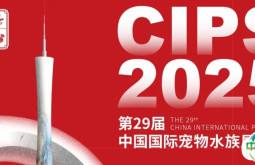 长城宠物展 × 中两爬联手！CIPS 2025 “其鳞杯”两栖爬行造景赛强势登陆