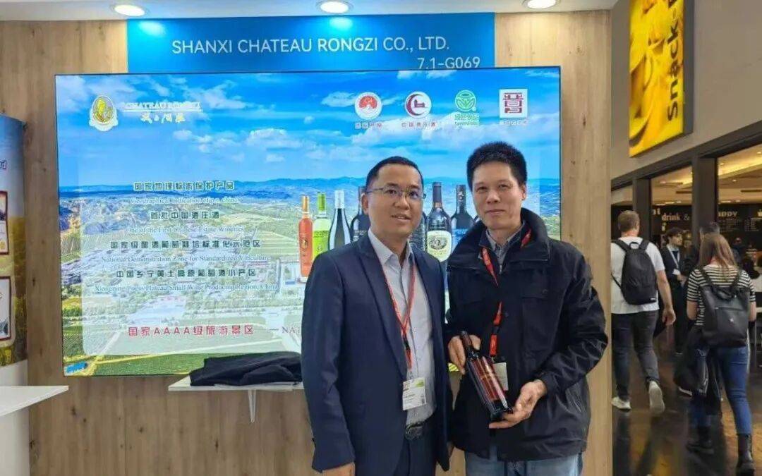 戎子酒庄闪耀2025年德国 ANUGA 国际食品及饮料展，7 款佳酿香飘莱茵河畔