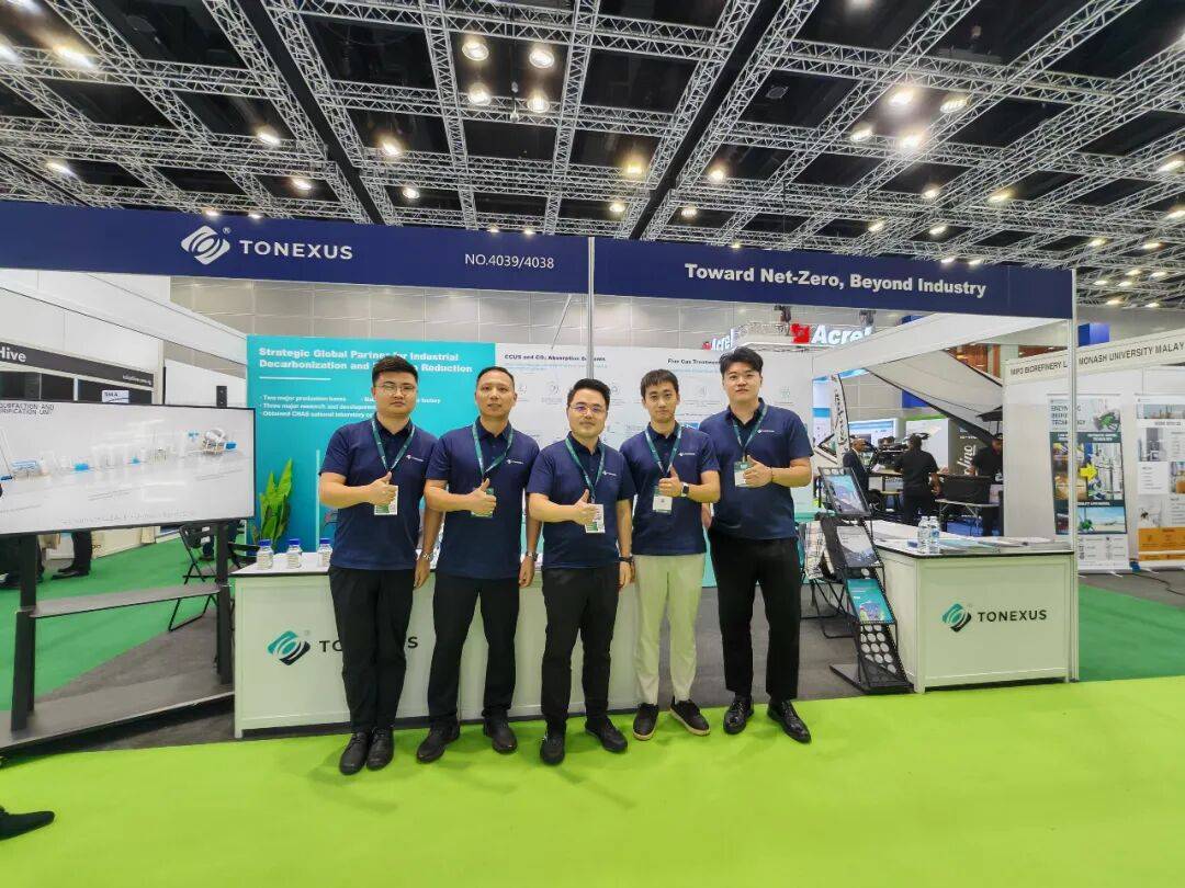 同兴科技亮相2025年马来西亚绿色能源展，CCUS等核心技术引广泛关注