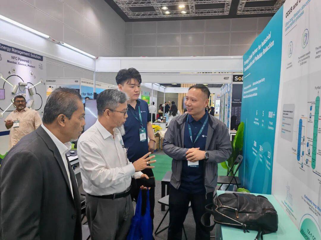 同兴科技亮相2025年马来西亚绿色能源展，CCUS等核心技术引广泛关注