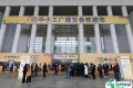 2500家源头工厂邀您参观！宁波中小工厂展2025门票登记！