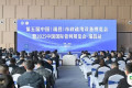 2025中国国际管网展览会-瑞昌站暨第五届中国（瑞昌）市政疏浚设备博览会举行