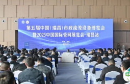 2025中国国际管网展览会-瑞昌站暨第五届中国（瑞昌）市政疏浚设备博览会举行