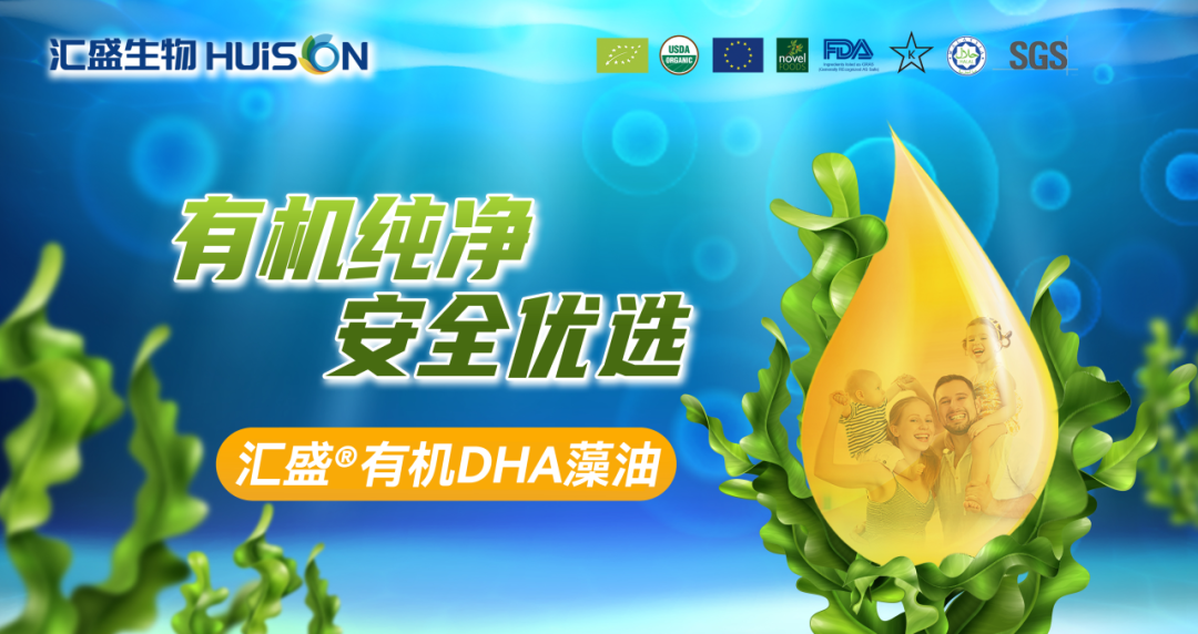 展会预告 | 汇盛生物亮相2025年美国国际天然、健康和创新原料展览会（SupplySide Global 2025）