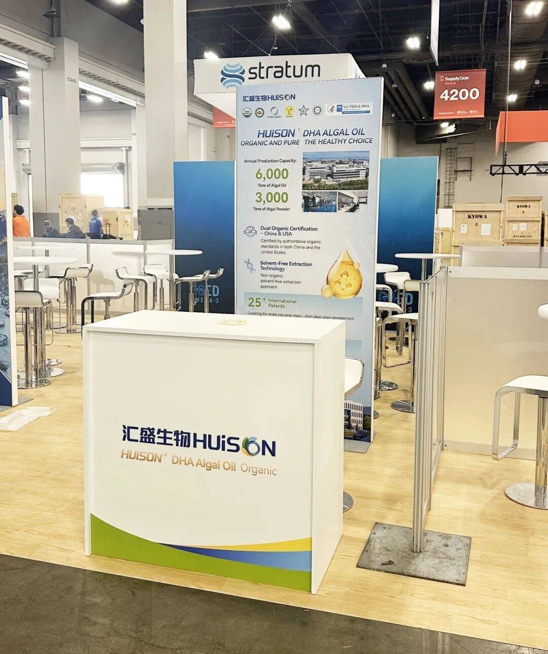 展会预告 | 汇盛生物亮相2025年美国国际天然、健康和创新原料展览会（SupplySide Global 2025）