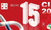 倒计时15天 | 第29届长城宠物展展位图抢先看！