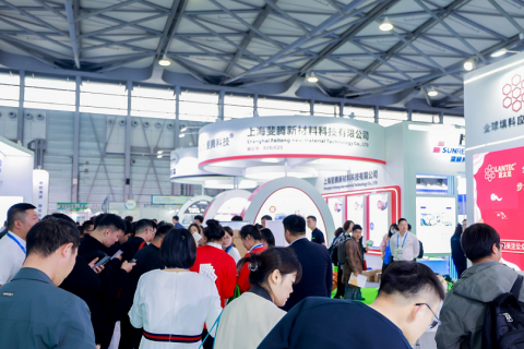 上海国际热泵应用技术装备展览会展会现场图片