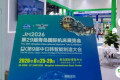 聚焦【3C电子|精密模具|精密零部件|智能制造等】第29届青岛国际机床展奔赴东莞，精准买家邀约！