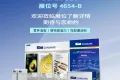 晟麦实业展会预告 | SupplySide West 2025美国天然、健康和创新原料展来了！10.29-30日期待与您相约...