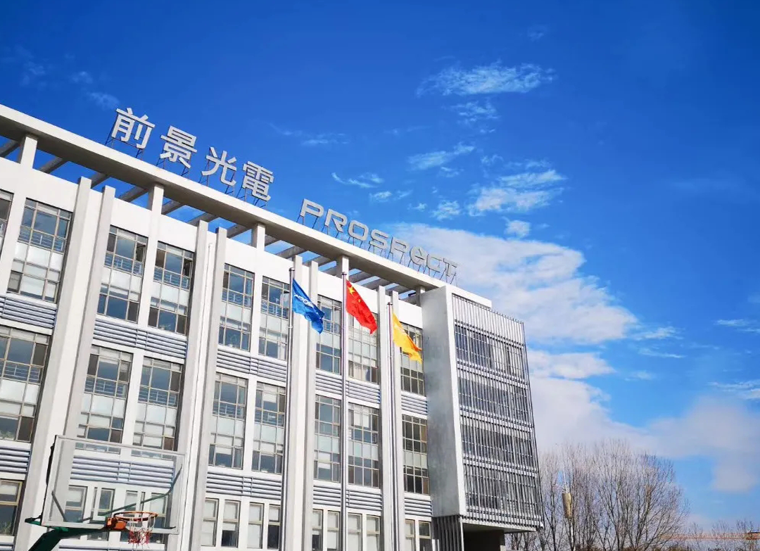 出海新动态|前景光电亮相2025德国电梯展!