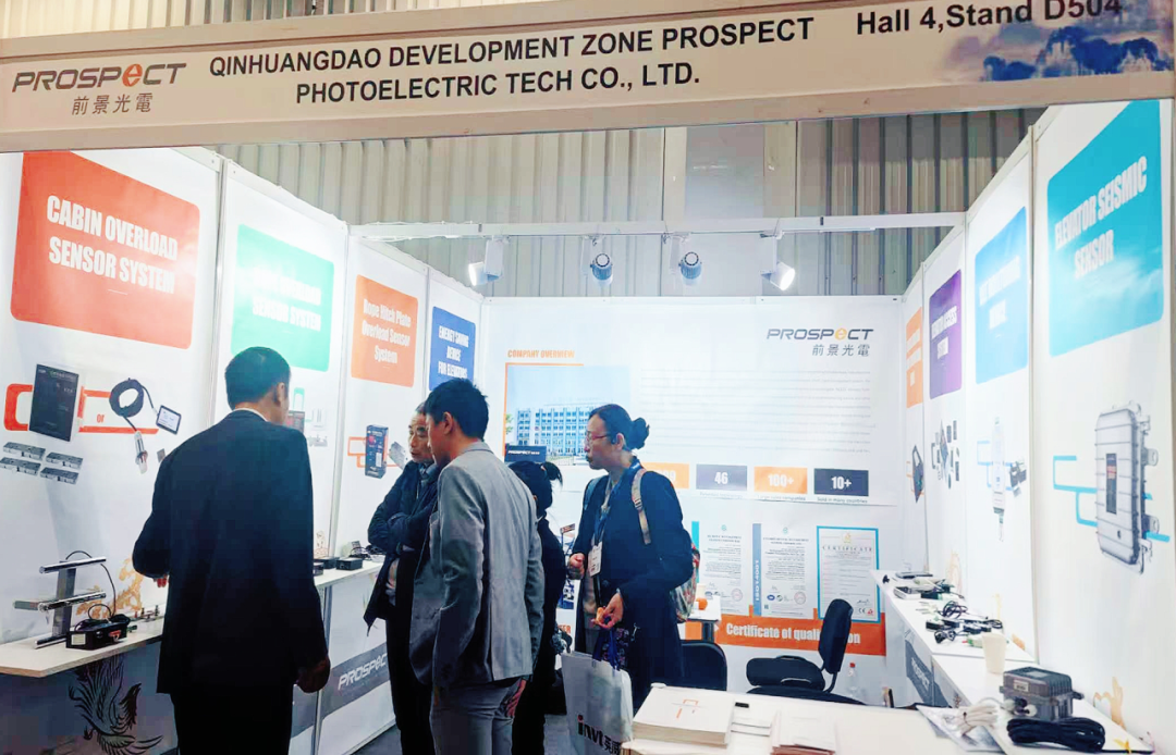 出海新动态|前景光电亮相2025德国电梯展!