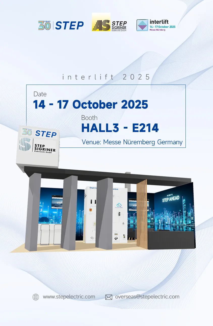 金秋十月，新时达邀您相约2025年德国interlift电梯展