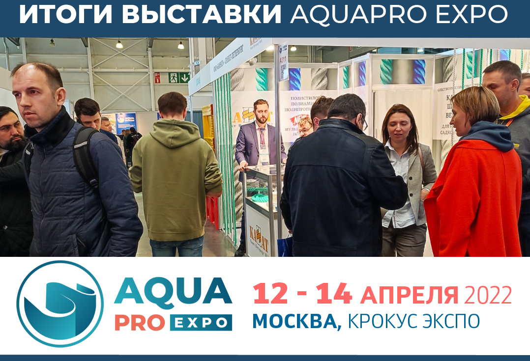 俄罗斯莫斯科国际渔业展览会：AquaPro Expo 2022水产创新与发展