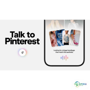 Pinterest与Instagram推出更多AI驱动功能