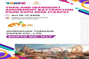 东莞通信纸品有限公司将参加2025年泰国曼谷国际主题公园游乐设备展览会