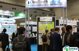 2026年东京智能能源展门票购买途径？怎么购票？