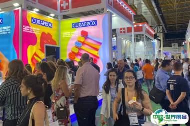 2026巴西口腔展参展攻略（时间地点+门票价格）
