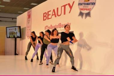 希腊萨洛尼基国际美容展览会 Beauty Greece Spring 2026数字时代的便捷入口