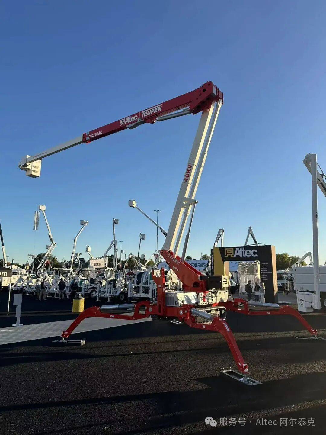 【展后速递】Altec阿尔泰克亮相2025公用事业设备展Utility Expo，实力尽显国际舞台