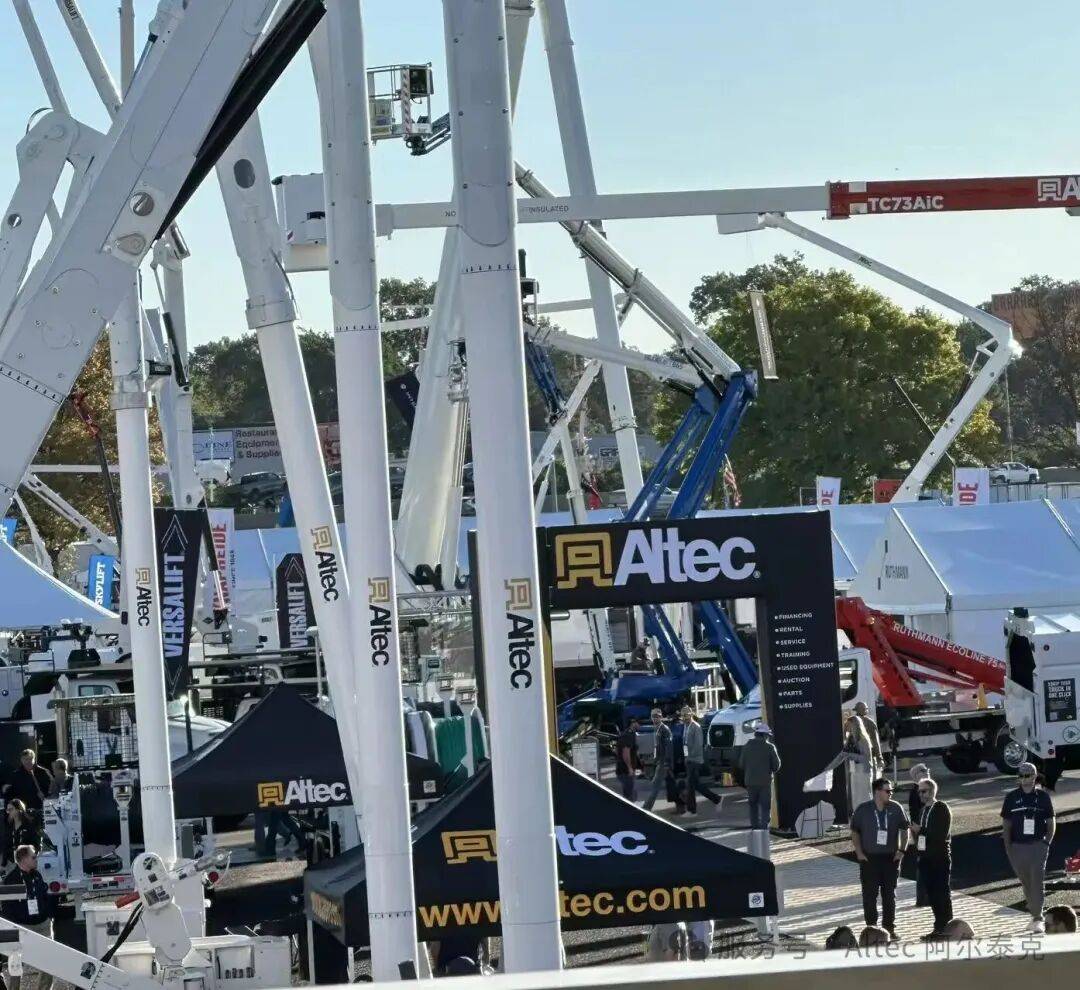 【展后速递】Altec阿尔泰克亮相2025公用事业设备展Utility Expo，实力尽显国际舞台