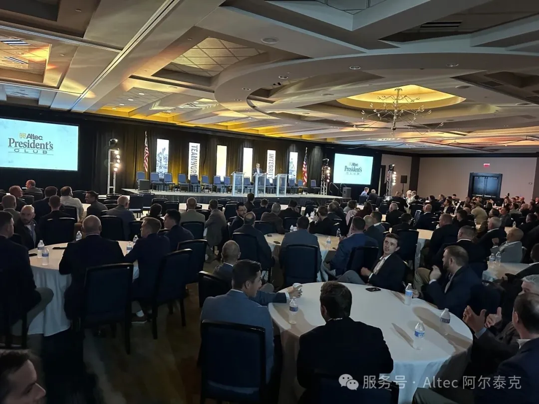 【展后速递】Altec阿尔泰克亮相2025公用事业设备展Utility Expo，实力尽显国际舞台