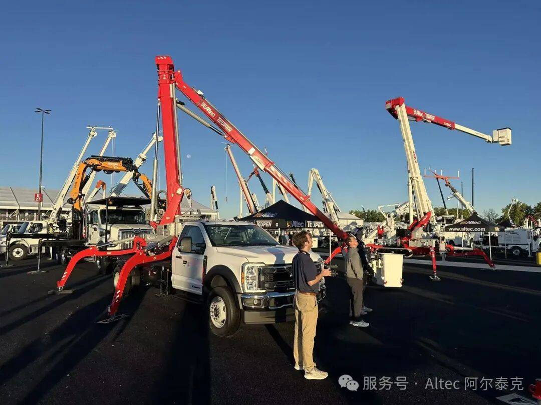 【展后速递】Altec阿尔泰克亮相2025公用事业设备展Utility Expo，实力尽显国际舞台