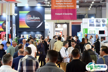 土耳其食品加工展2026时间表及地点