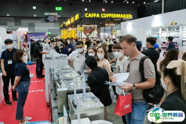 2026年泰国东盟咖啡展门票如何申请？多少钱？