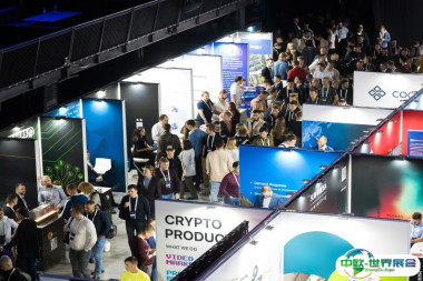 2026俄罗斯区块链展时间和举办地点